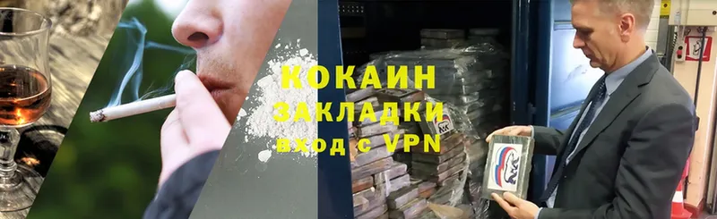 закладки  Бабушкин  Cocaine Fish Scale 