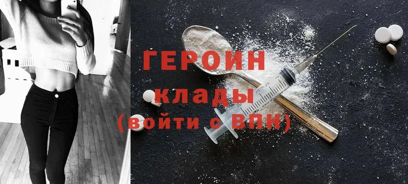 Героин Heroin  Бабушкин 