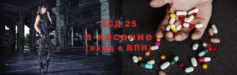 MEGA маркетплейс  Бабушкин  Лсд 25 экстази ecstasy  купить закладку 