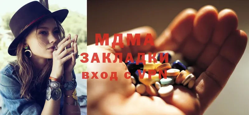 продажа наркотиков  Бабушкин  MDMA кристаллы 